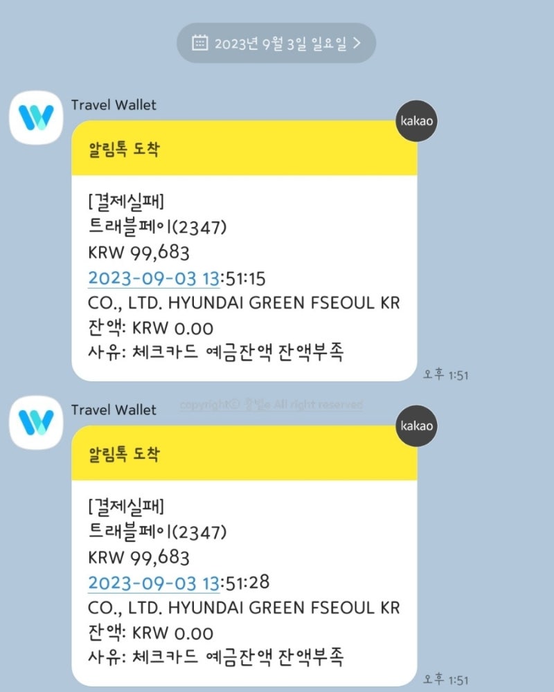 평택 미군부대 험프리스 텍사스로드하우스 결제는 원화 : 네이버 블로그