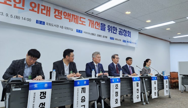 넘을 수 없는 '2만원의 벽'…노인외래정액제 어떻게 고칠까 넘을 수 없는 '2만원의 벽'…노인외래정액제 어떻게 고칠까
