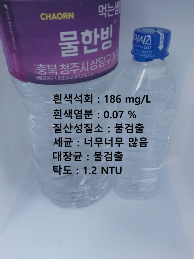강원 평창 올챙이 다니는 지하수, 지하수 연수기 하시기전에 지하수 살균기 추천드림. 강원 평창 올챙이 다니는 지하수, 지하수 연수기 하시기전에 지하수 살균기 추천드림.