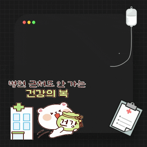  감기수액 아르믹스주 실비청구되나요?