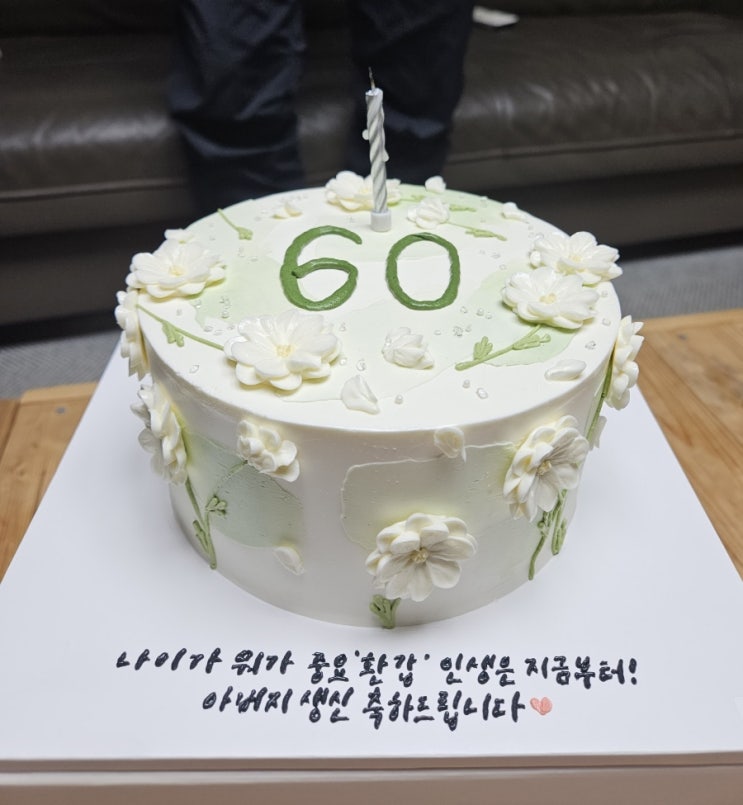 울산맛집 율리 나폴리에서 생일 축하 파티!