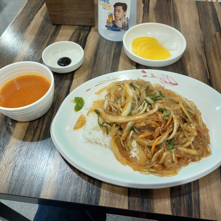 서여의도 맛집 (중국집-자금성)
