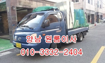양남용달 양북 감포 불국사 입실 모화 외동 울릉도. 양남용달 양북 감포 불국사 입실 모화 외동 울릉도.