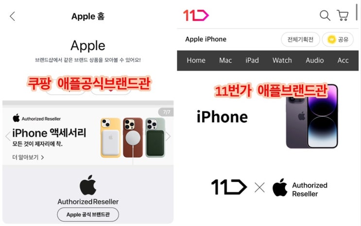  [Q&A] 아이폰15 대신 아이폰14프로를 사도 후회 안할까?
