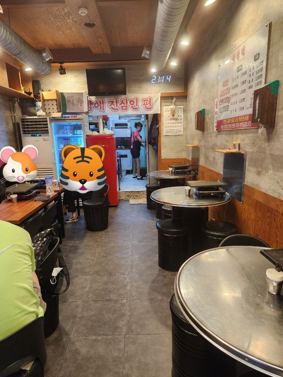 냉삼댁 사진 2