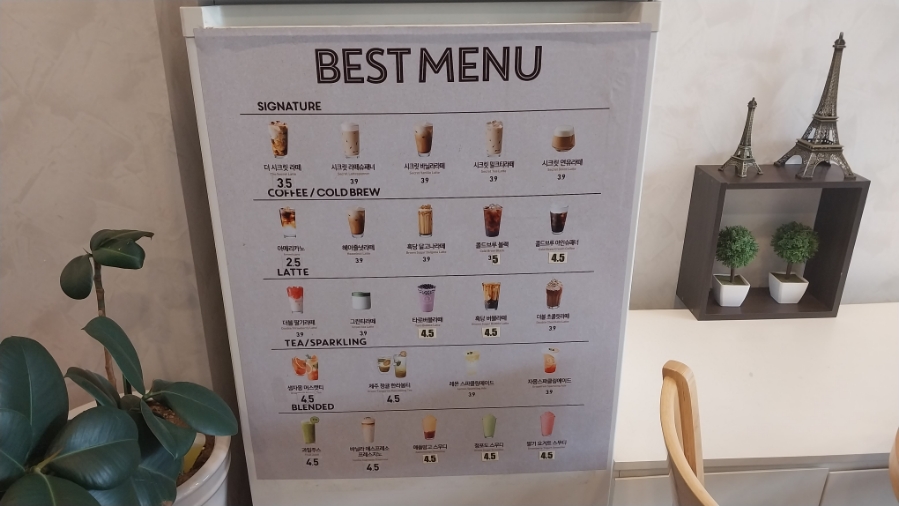 더카페 홍성터미널점 사진 3
