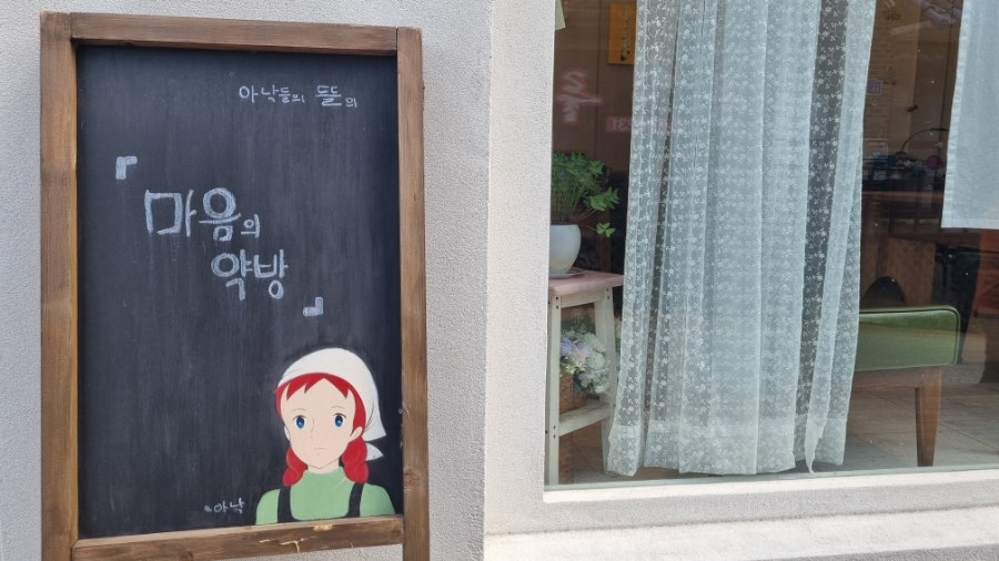 빨간머리 사진 1