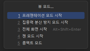  [JetBrain 라이더] WPF 개발 과정기 - 1