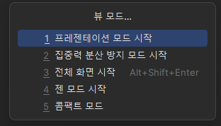 [JetBrain 라이더] WPF 개발 과정기 - 1