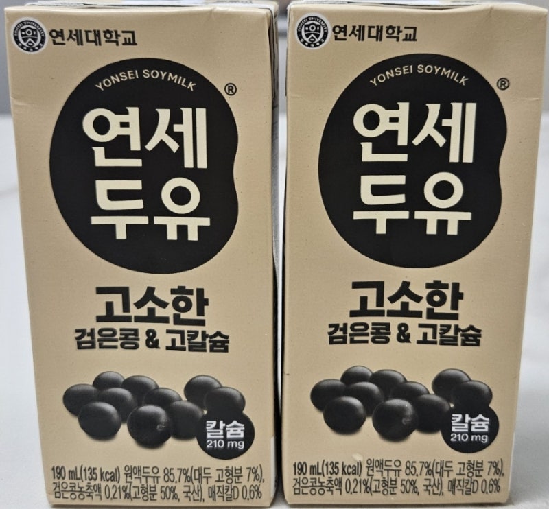 연세두유 고소한 검은콩&고칼슘 두유 후기