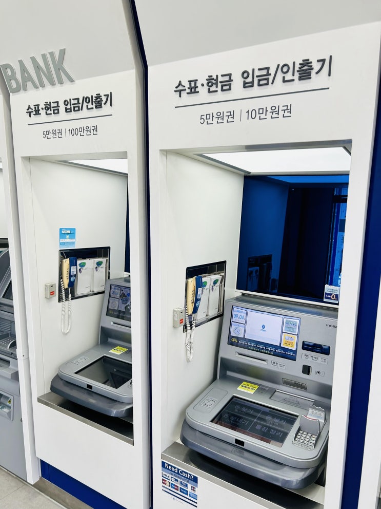  통인시장 신한은행 현금인출 ATM CD기 위치 효자동 신한은행