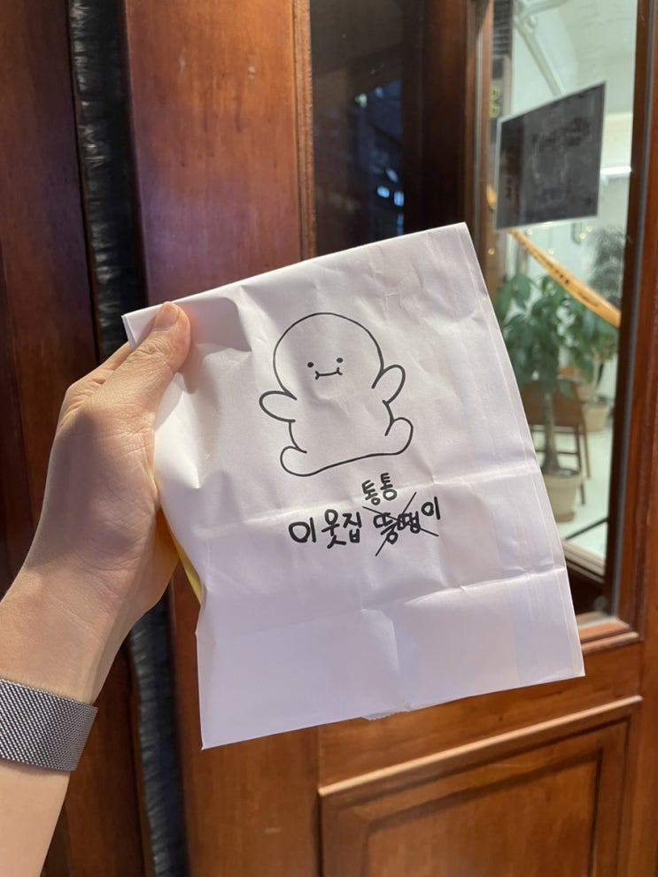  압구정로데오 카페 이웃집통통이 소금빵!