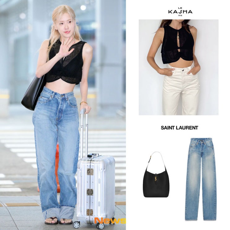 로제 공항 패션 르 카샤 린넨 크롭 탑 생로랑 데님 팬츠 가방 의상 스타일 가격 정보 로제 공항 패션 르 카샤 린넨 크롭 탑 생로랑 데님 팬츠 가방 의상 스타일 가격 정보