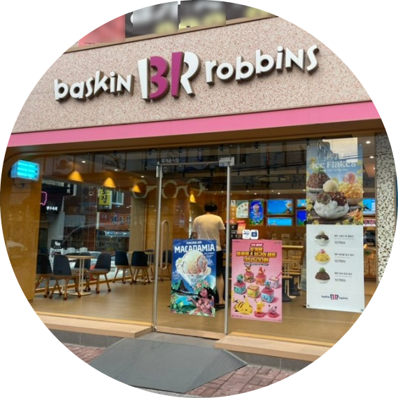  평택 배스킨라빈스 창업정보 1탄
