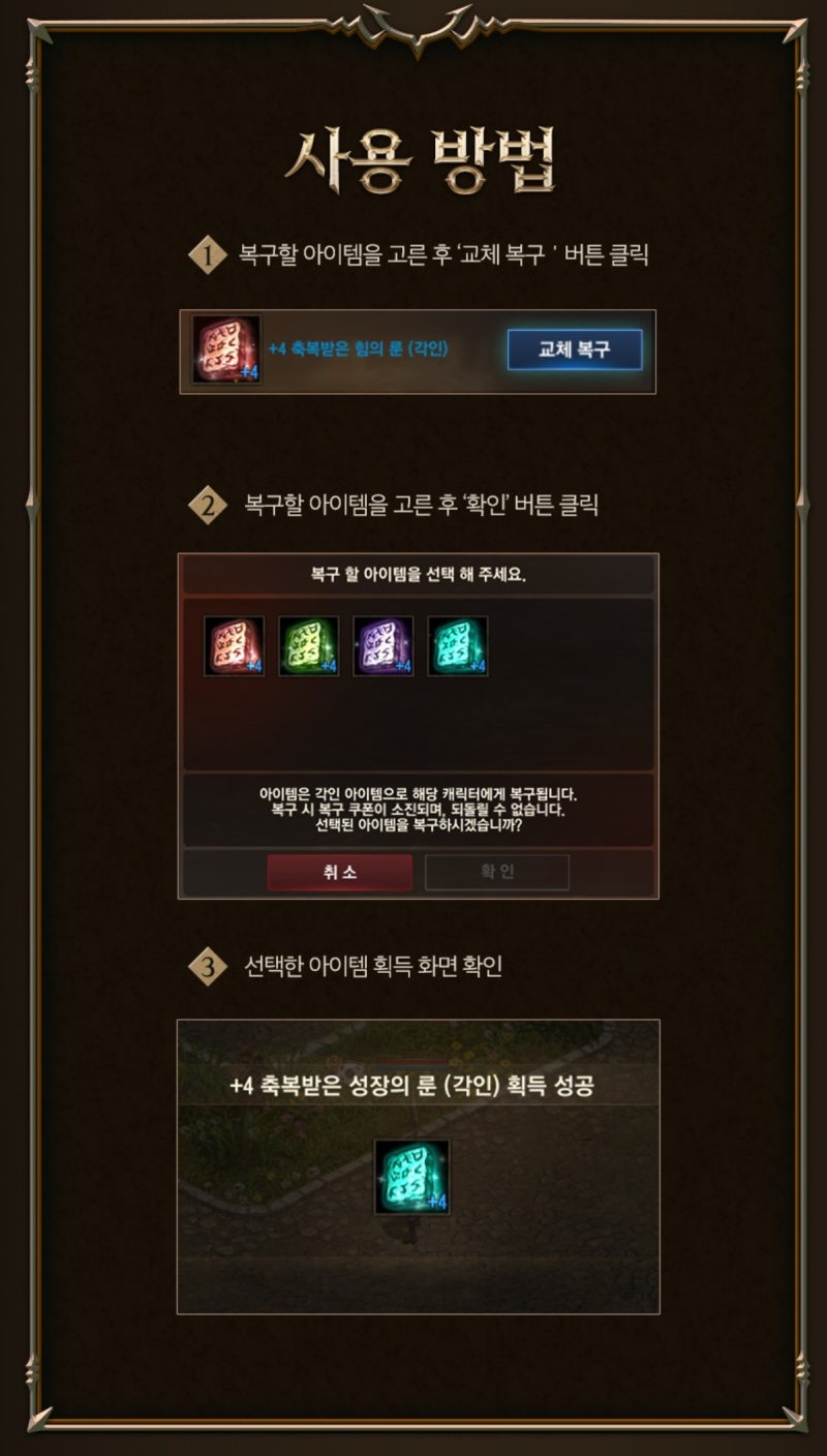 리니지M DRAGONIC: 용의 진노 사전예약 시작 & 투사, 군주 리부트 임박! : 네이버 블로그