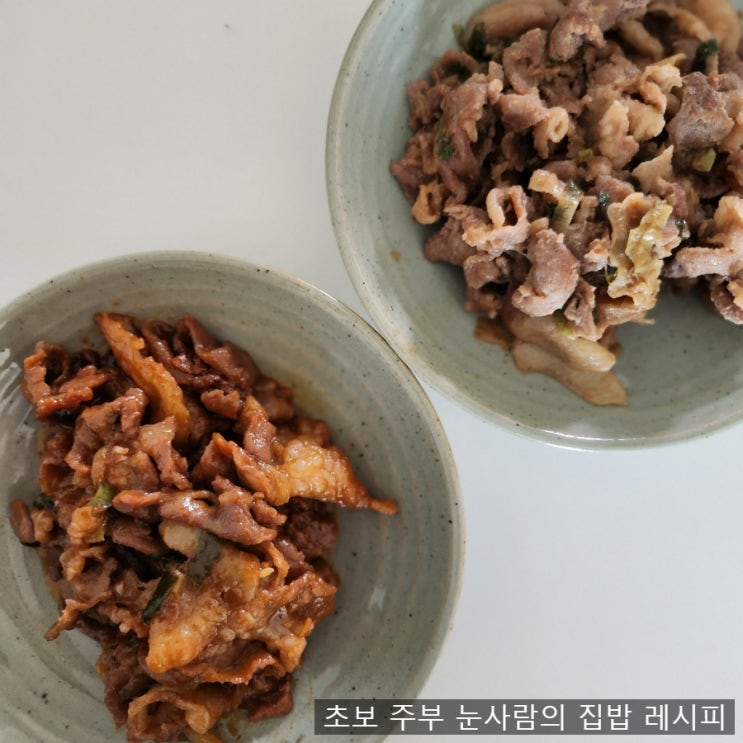  에브리쿡 간장돼지불고기 고추장불고기 제육볶음 밀키트 추천 집밥 반찬 해결