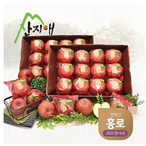 산지애 2023년 햇사과 홍로 6kg (3kg*2박스) | 추석 선물