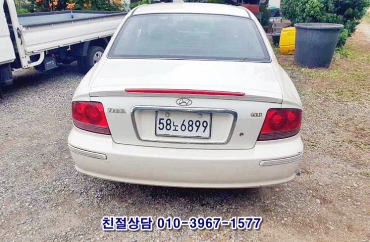  포항시폐차장 보상견적 비교방법 및 업체선정 노하우