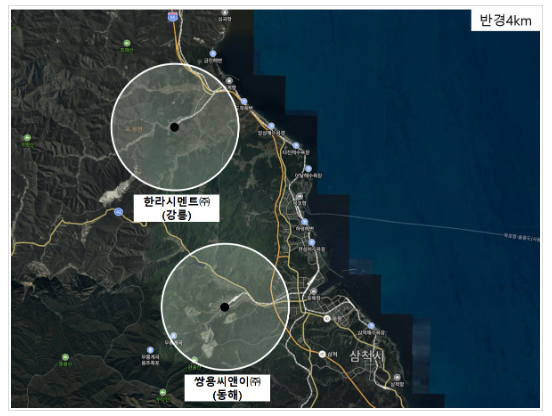 전국 9개 시멘트공장 주변 주민 건강영향조사 전국 9개 시멘트공장 주변 주민 건강영향조사