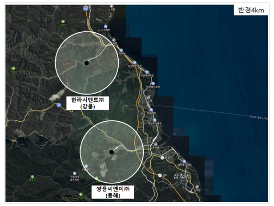 전국 9개 시멘트공장 주변 주민 건강영향조사