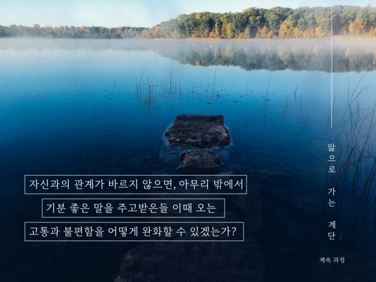 행복하려고 애를 쓰다 행복하려고 애를 쓰다
