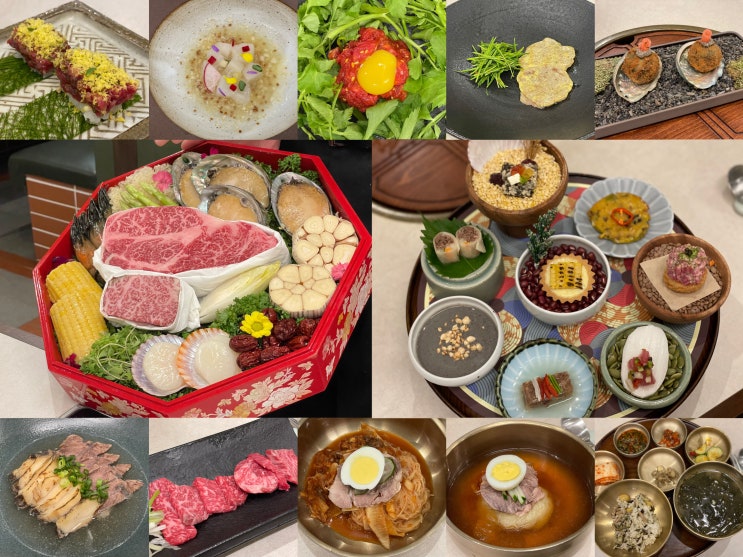  서울 한우 오마카세 강남역 소고기 맛집 서울로인 강남N점 디너 시그니처