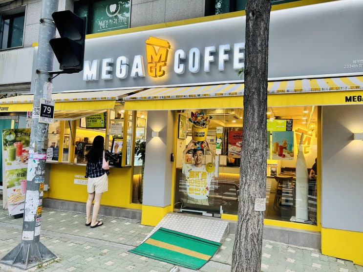  망리단길 메가커피 망원시장 메가커피 위치