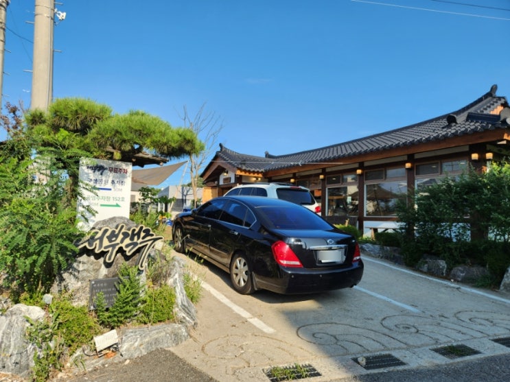  안산 대부도 식당 대부객주 바지락쌈밥 비추천 후기
