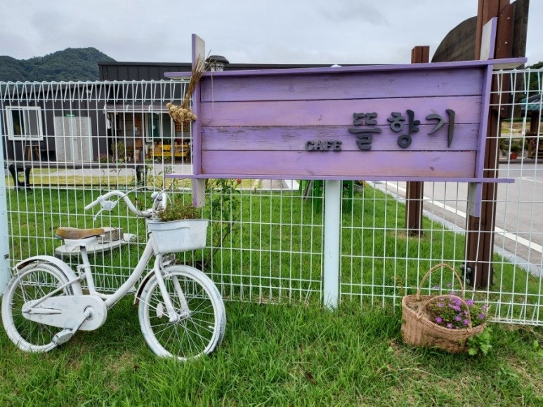 뜰향기카페 사진 3