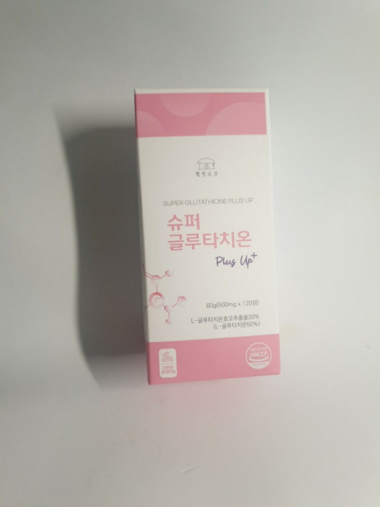  피부를맑게해주는 고함량 글루타티온! 리버리 슈퍼글루타치온 plus up 웰빙곳간글루타치온