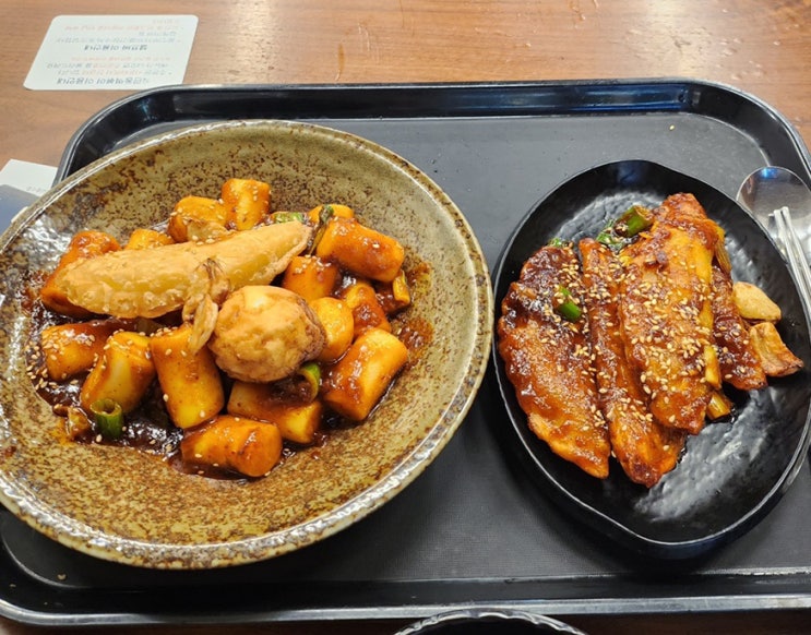  [혜화 맛집] 석관동 떡볶이에서 혼밥 하고 온 후기