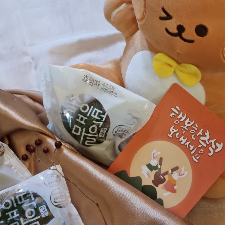  모시송편맛있는집 영광모시남매 추석선물 최애는 흑임자 모시송편 모시개떡