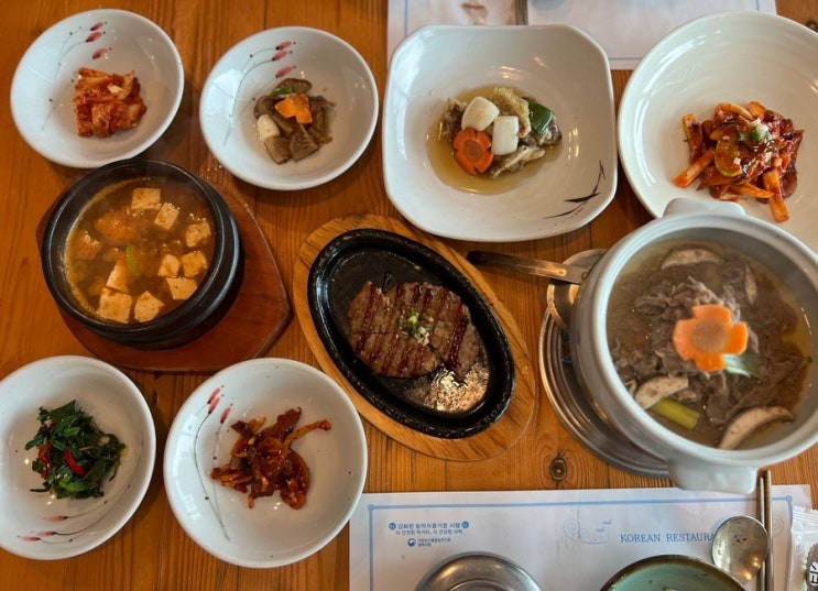  청주상견례 청주한정식 맛집 귀한 손님 모실 때, 청주 마실