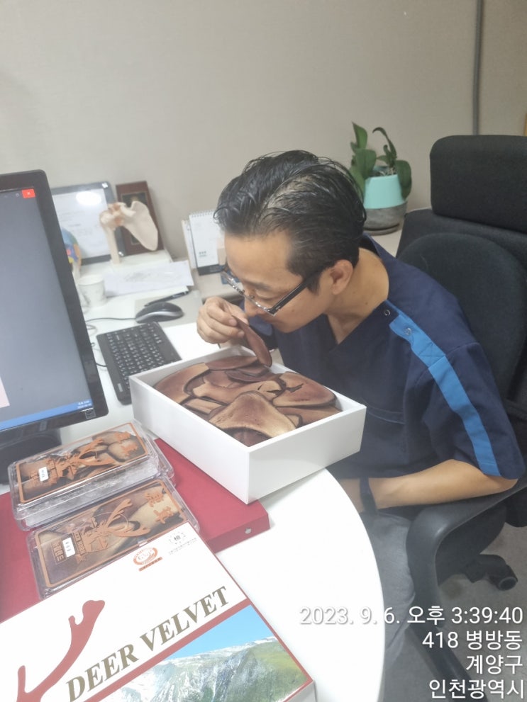 인천계양구/계양산전통시장/보약전문한의원/약손한의원/<b>나기수</b>... 