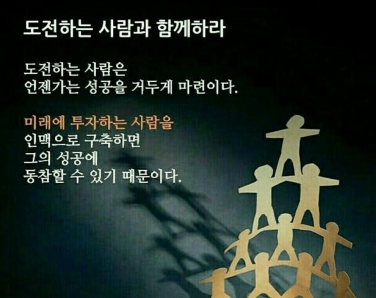  이 말만은 꼭 기억하세요!