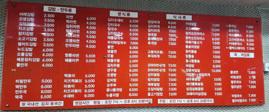 푸딩 오산수청점 사진 3