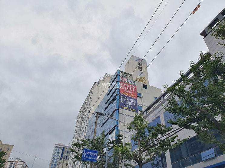  양정 삼한골든뷰 오피스텔 원룸 월세 보름달부동산 계약후기