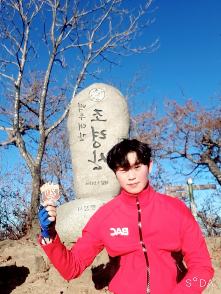  10월 추천 산행지 새 도 쉬어가는 조령산