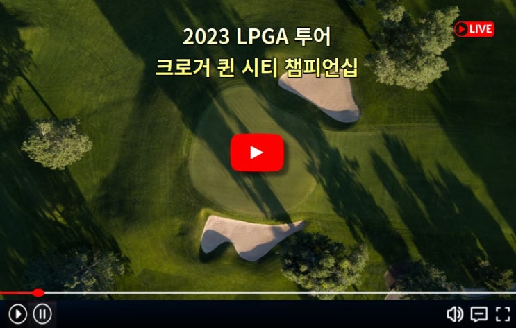 실시간 무료 프리뷰 이정은6 <b>안나린</b> 김아림 최혜진 김세영