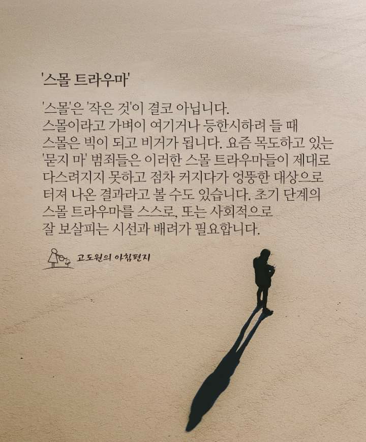    2023.09.07 (목) _ 생활정보