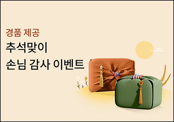 하나카드 결제이벤트(신세계 1만원등 1,314명)추첨 하나카드 결제이벤트(신세계 1만원등 1,314명)추첨