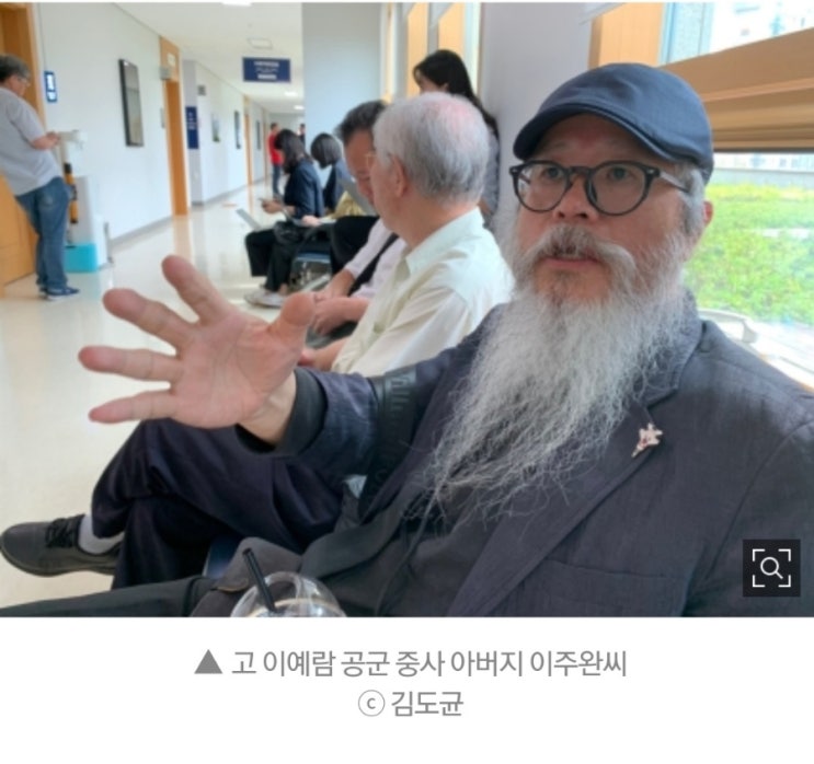 어이없는 #<b>이예람중사</b>의 <b>사건</b> 처리 지연한 박모검사
