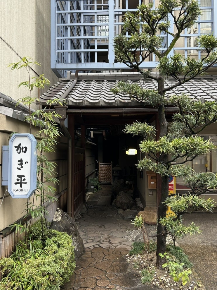  [교토] 조식과 대욕탕이 있는 가성비 최고 숙소, 쿄노야도카기헤이(kyounoyadokagihei)