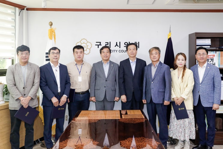  구리시의회, '행동강령 운영 자문위원회'구성 및 위원 위촉