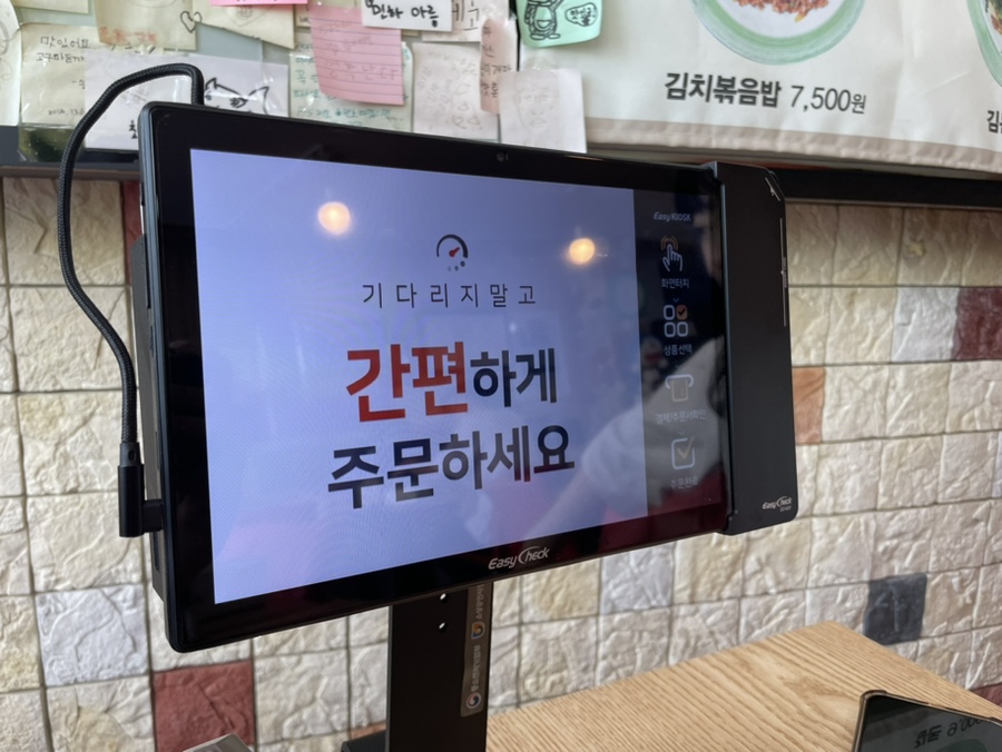 수제왕돈까스 경원점 사진 2
