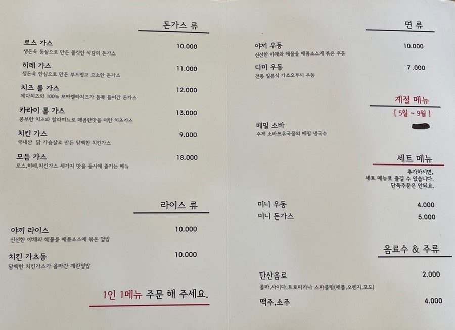 다미야 경산점 사진 2