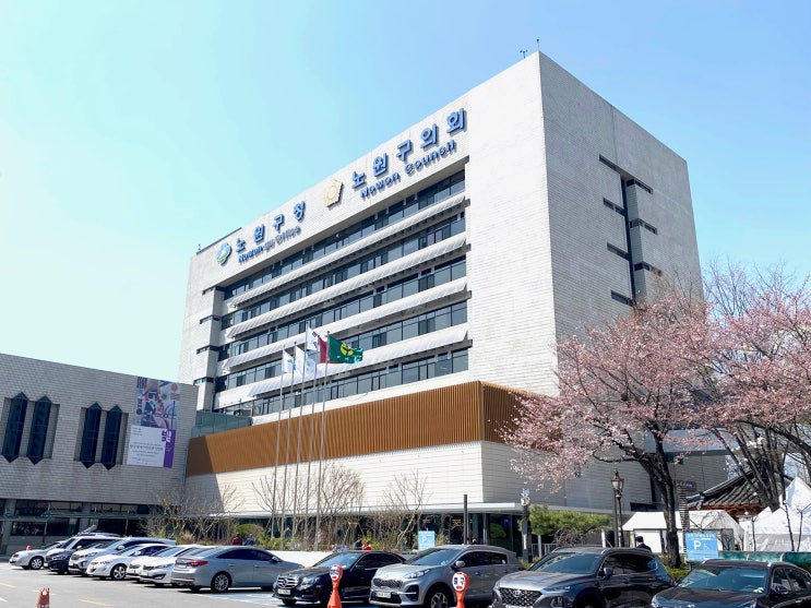  노원구, 하반기 노원사랑상품권 210억원 규모로 확대...지역 경제 활성화 도모