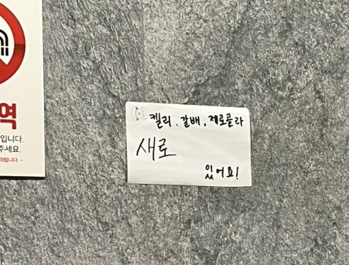 고창풍천장어 율곡점 사진 6