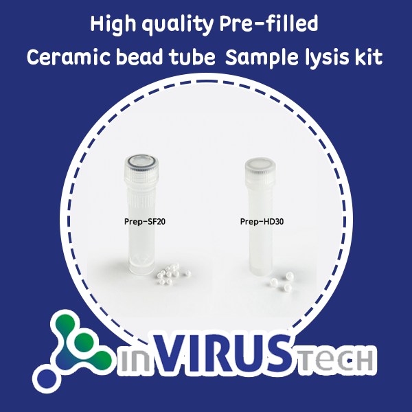 [제품] High quality Pre-filled Ceramic bead tube Sample lysis kit
