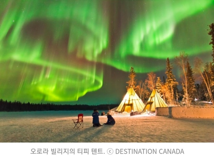 캐나다 밴쿠버&옐로 나이프 신혼여행 5박 7일 계획하기